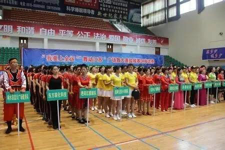 CQ9电子 CQ9传奇电子央广《王冠红人馆》财经报告：广场舞进军全运会共赢模式如何开启？(图3)